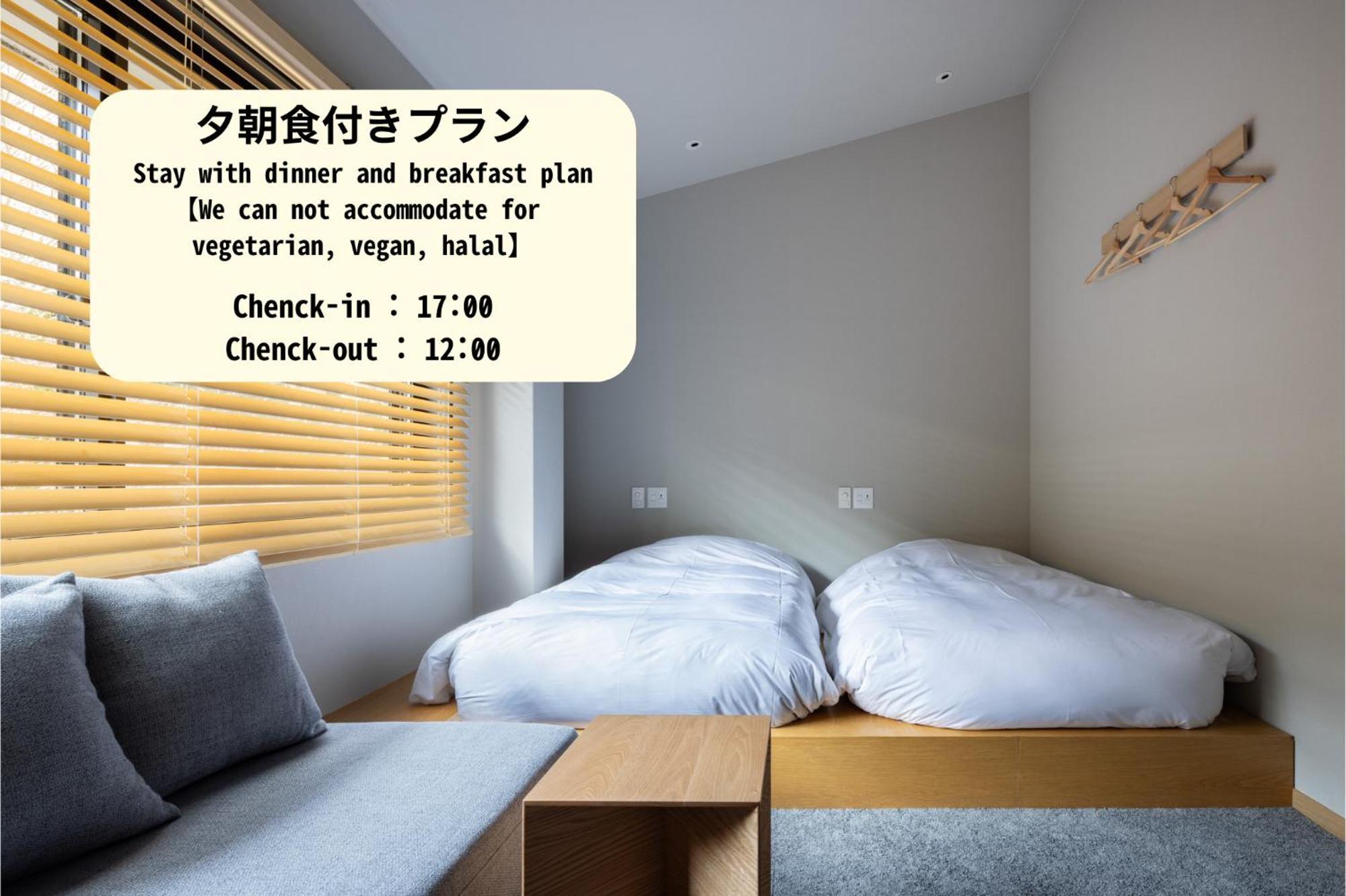 Yado Arashiyama 3*