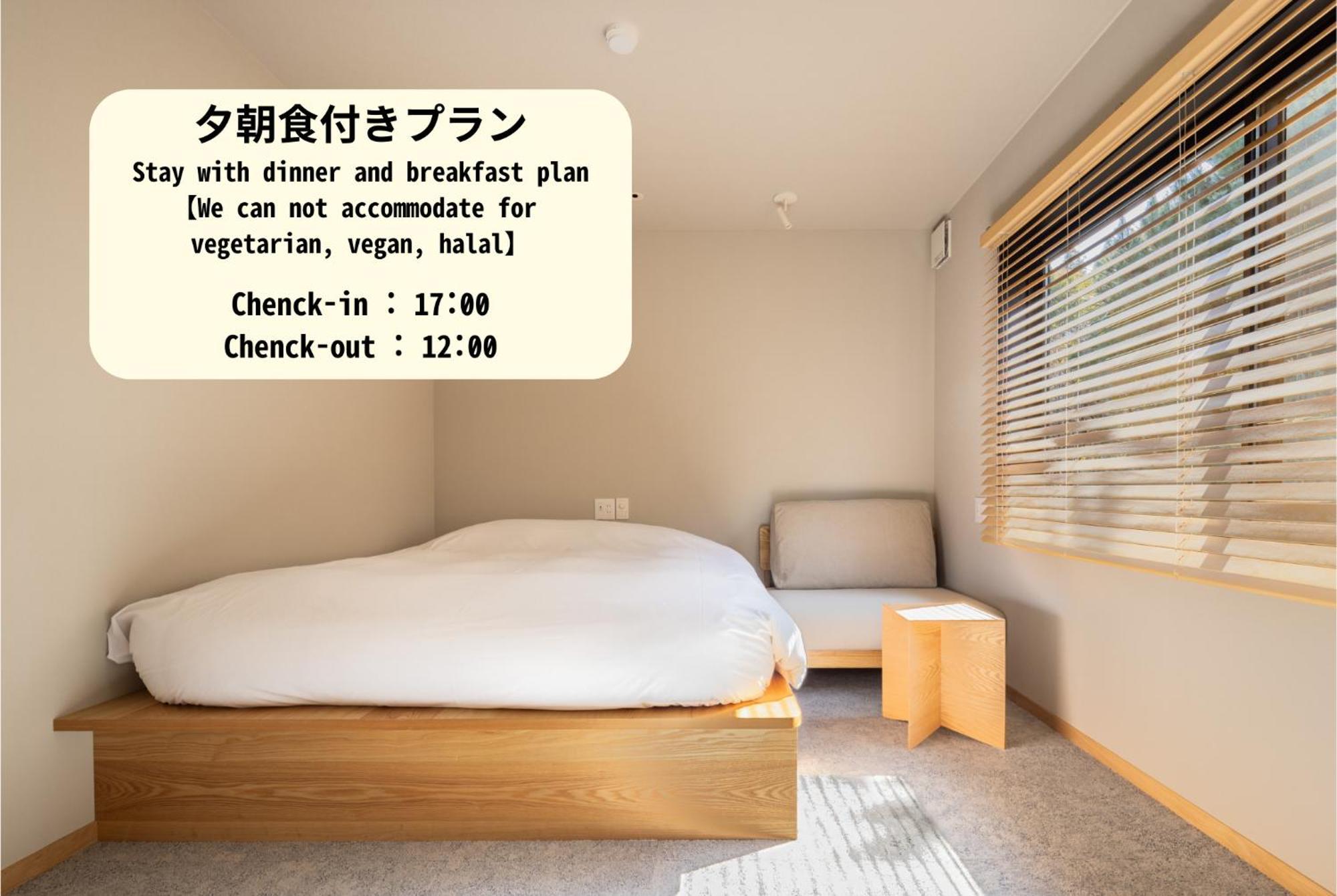 Yado Arashiyama Hotel