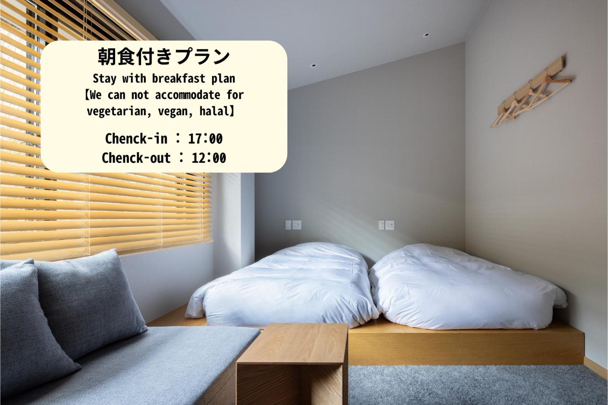 Hotel Yado Arashiyama 3*