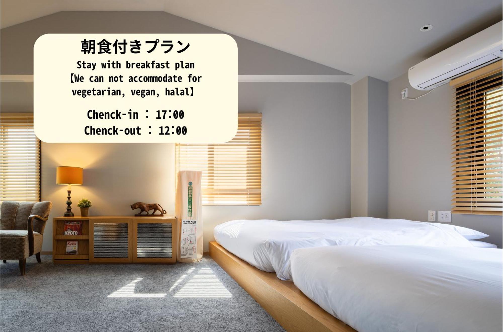 Yado Arashiyama Hotel Kyoto
